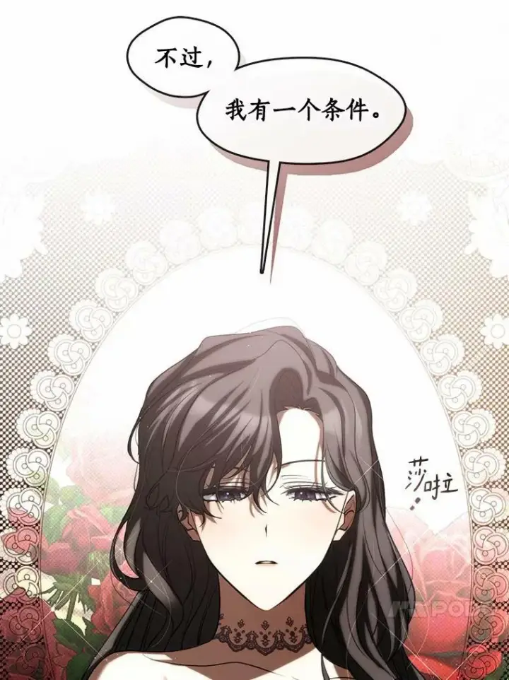 《无法逃离的黑暗》62.悬赏通缉图111