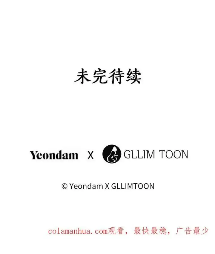 《无法逃离的黑暗》62.悬赏通缉图114