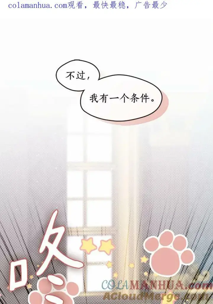 《无法逃离的黑暗》62.悬赏通缉图115