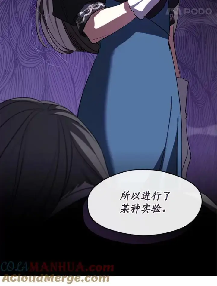 《无法逃离的黑暗》62.悬赏通缉图21