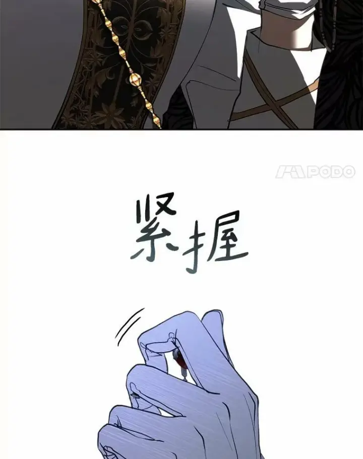 《无法逃离的黑暗》62.悬赏通缉图24