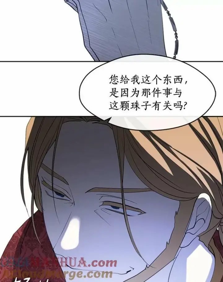 《无法逃离的黑暗》62.悬赏通缉图25