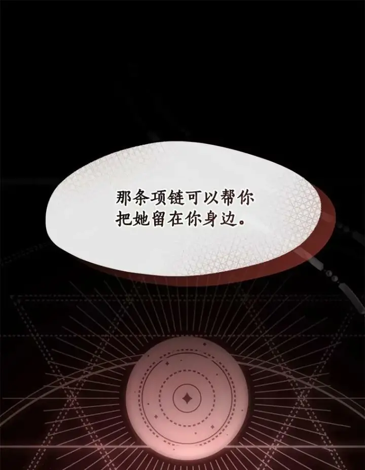《无法逃离的黑暗》62.悬赏通缉图30
