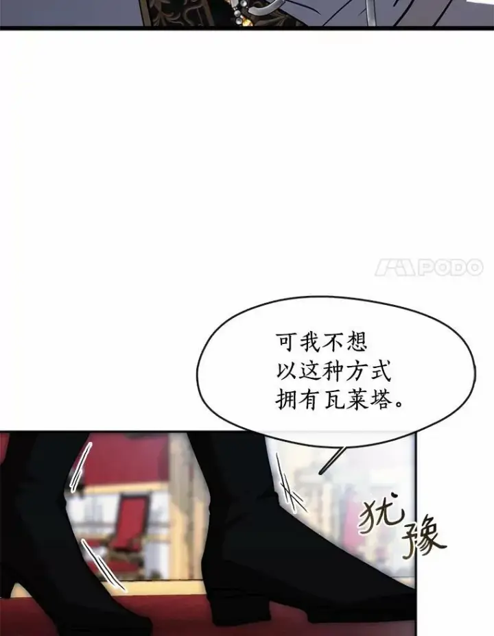 《无法逃离的黑暗》62.悬赏通缉图34