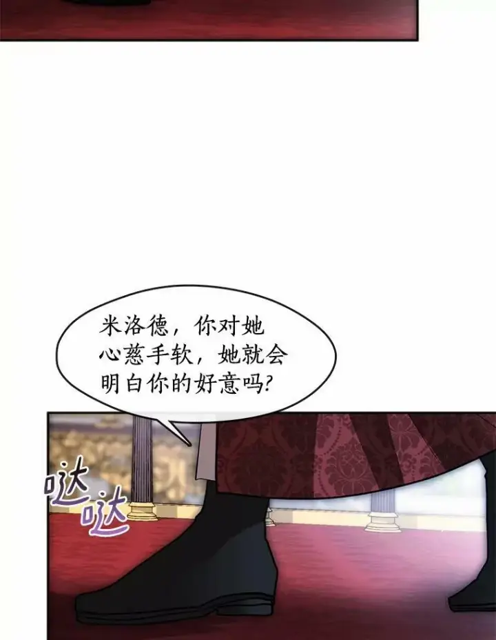 《无法逃离的黑暗》62.悬赏通缉图35