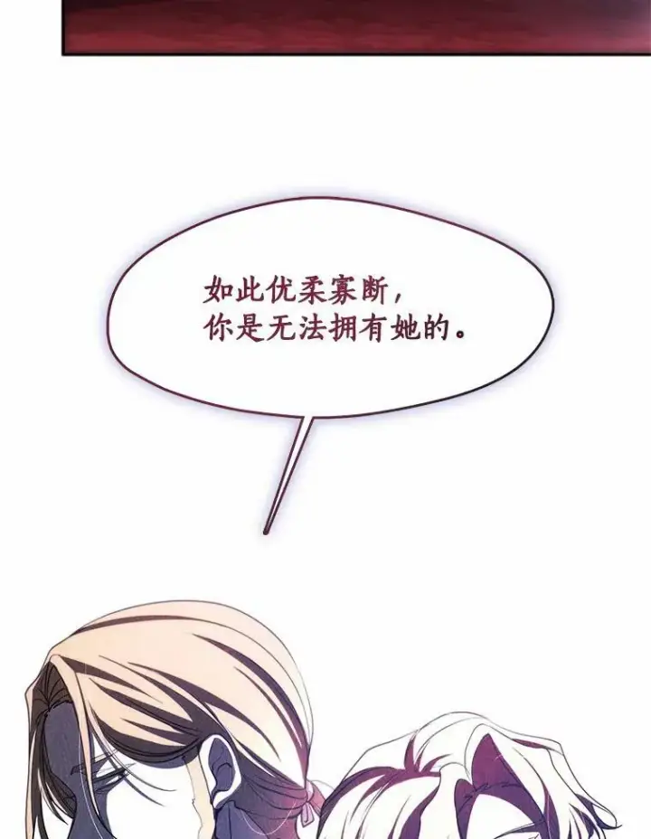 《无法逃离的黑暗》62.悬赏通缉图36