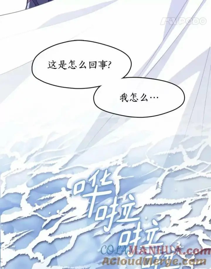 《无法逃离的黑暗》62.悬赏通缉图41