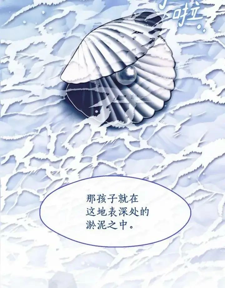 《无法逃离的黑暗》62.悬赏通缉图42