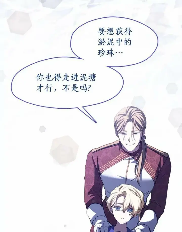 《无法逃离的黑暗》62.悬赏通缉图43
