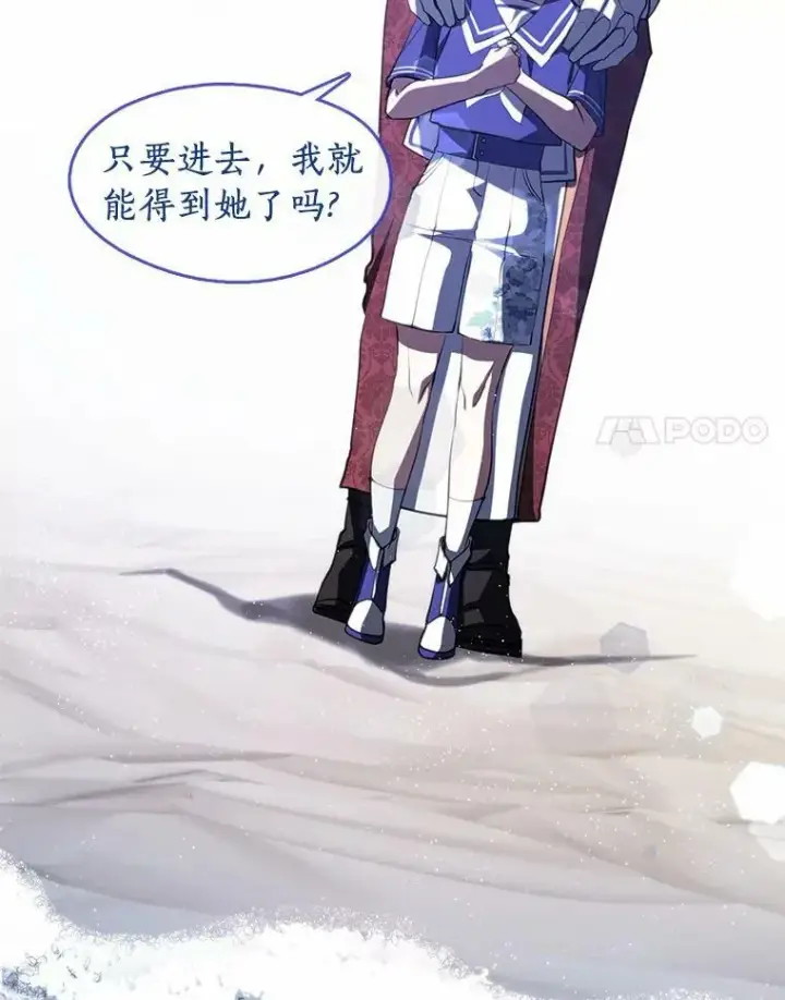 《无法逃离的黑暗》62.悬赏通缉图44