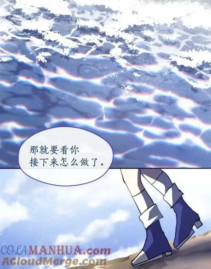 《无法逃离的黑暗》62.悬赏通缉图45