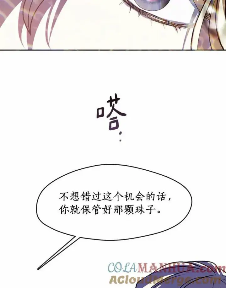 《无法逃离的黑暗》62.悬赏通缉图49