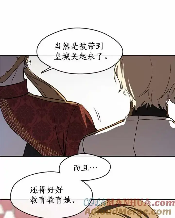 《无法逃离的黑暗》62.悬赏通缉图53