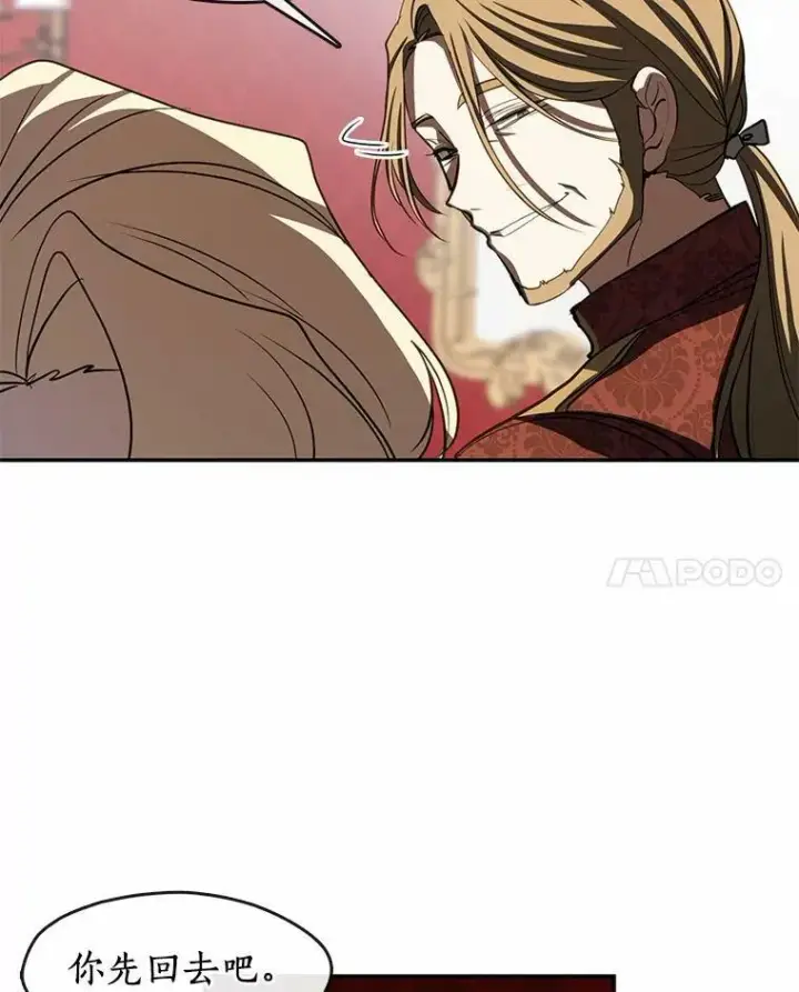 《无法逃离的黑暗》62.悬赏通缉图54