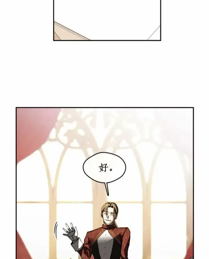 《无法逃离的黑暗》62.悬赏通缉图56