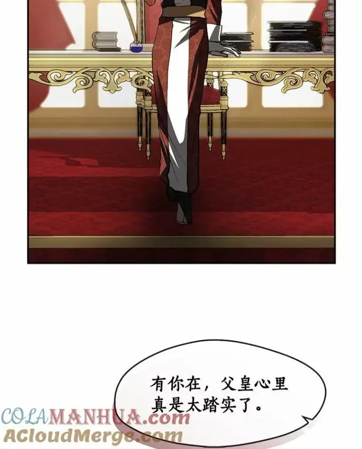 《无法逃离的黑暗》62.悬赏通缉图57