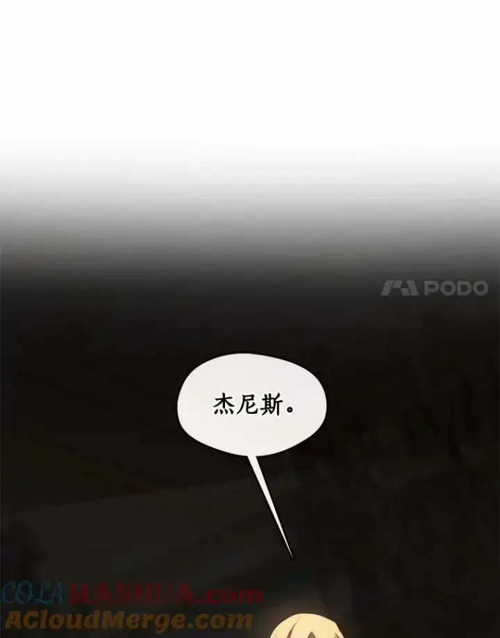 《无法逃离的黑暗》62.悬赏通缉图61