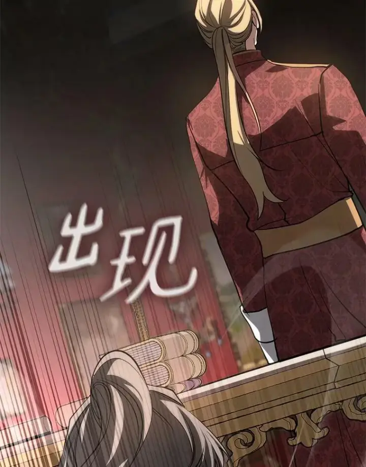 《无法逃离的黑暗》62.悬赏通缉图62