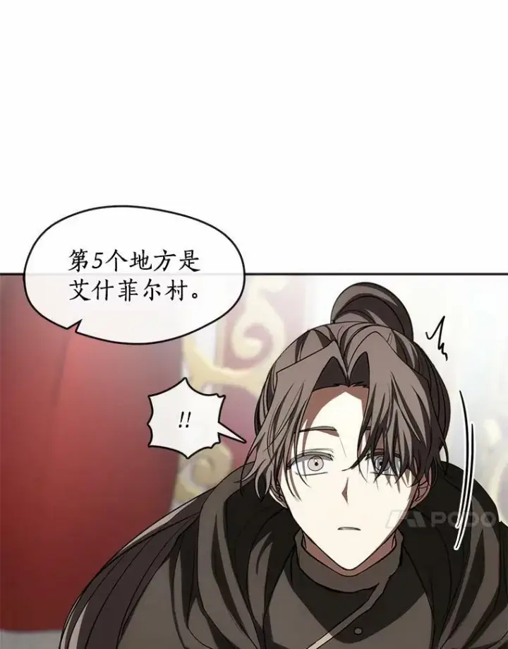 《无法逃离的黑暗》62.悬赏通缉图64