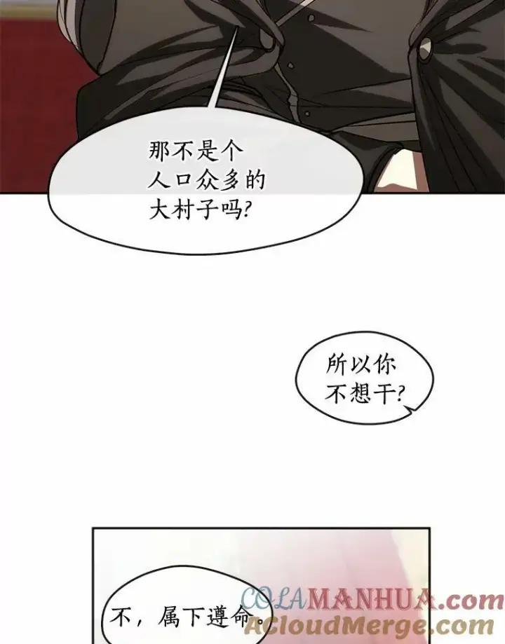《无法逃离的黑暗》62.悬赏通缉图65