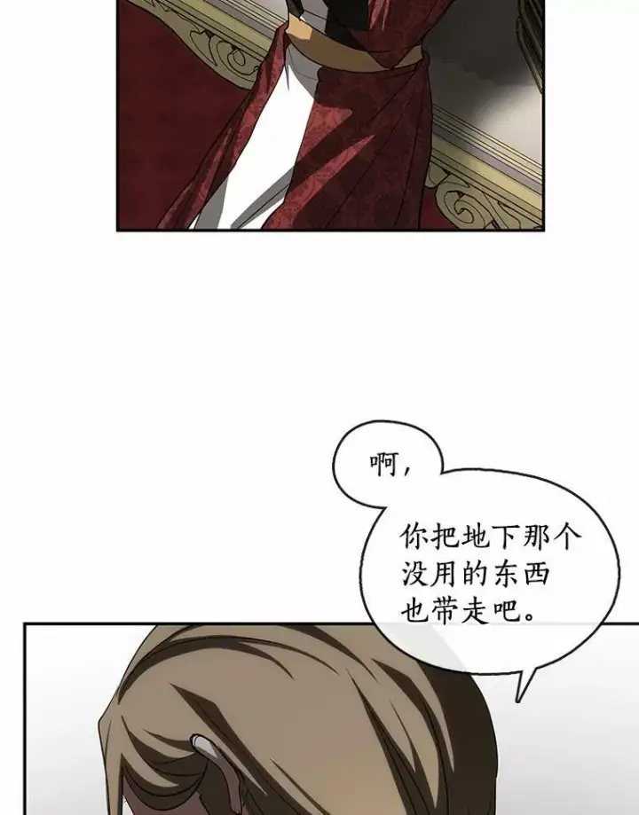 《无法逃离的黑暗》62.悬赏通缉图67