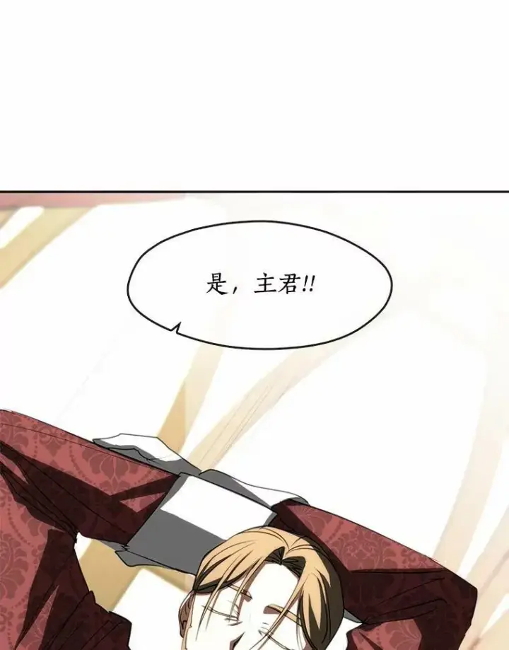 《无法逃离的黑暗》62.悬赏通缉图70