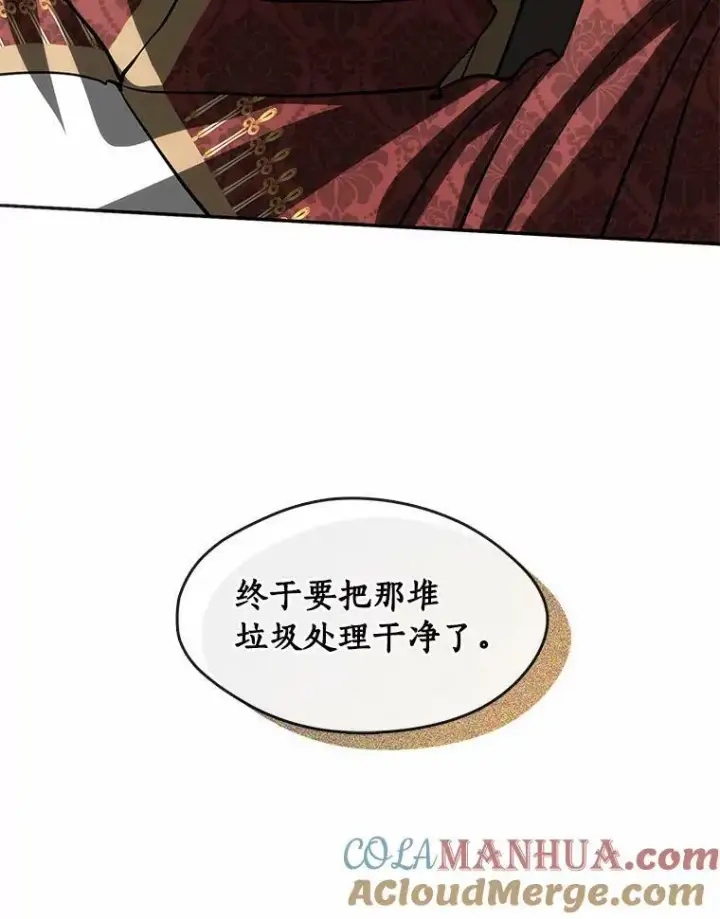 《无法逃离的黑暗》62.悬赏通缉图73