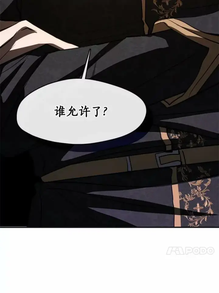 《无法逃离的黑暗》62.悬赏通缉图78