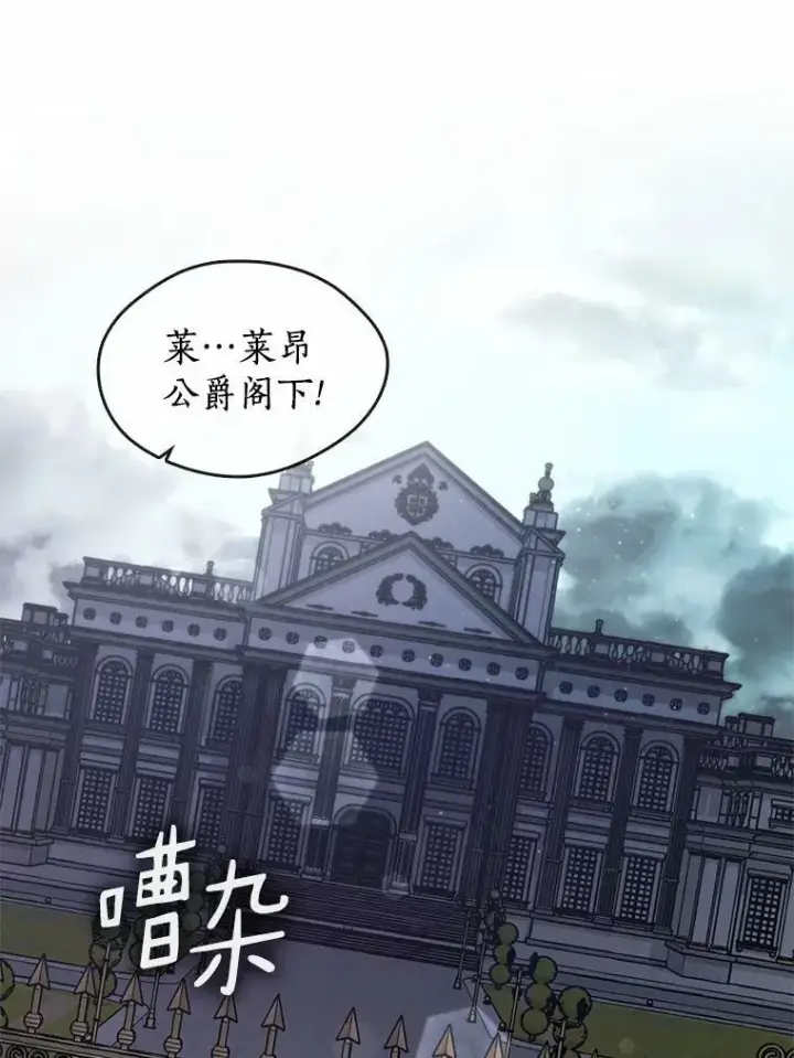 《无法逃离的黑暗》62.悬赏通缉图79