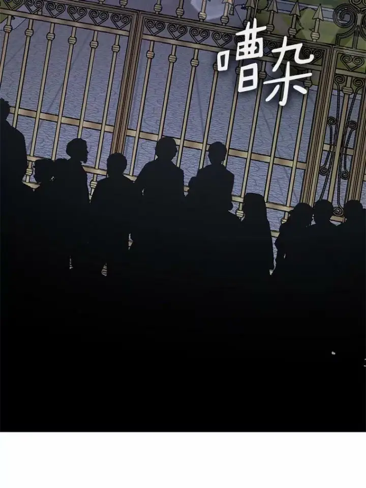 《无法逃离的黑暗》62.悬赏通缉图80
