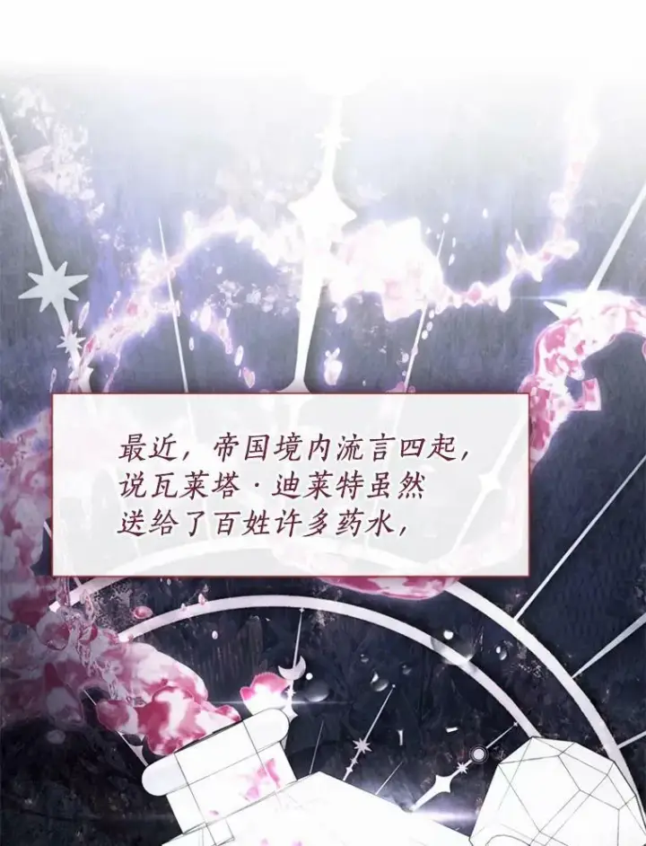 《无法逃离的黑暗》62.悬赏通缉图84