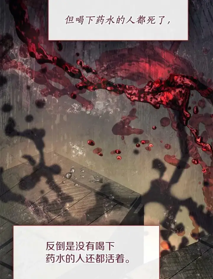 《无法逃离的黑暗》62.悬赏通缉图86