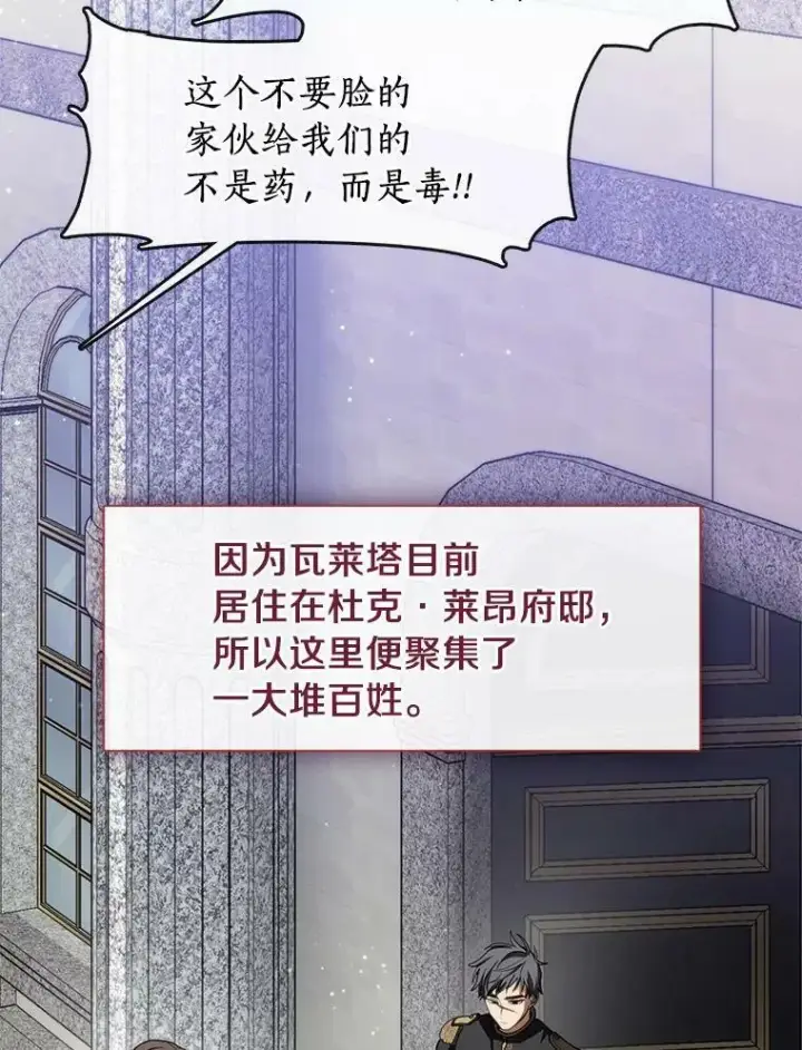 《无法逃离的黑暗》62.悬赏通缉图90