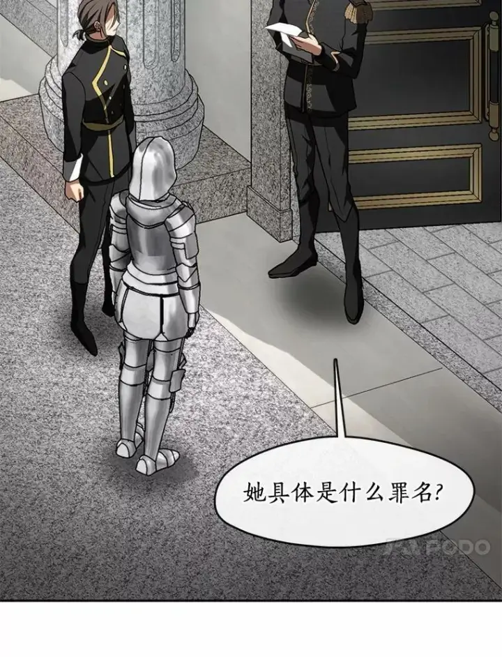 《无法逃离的黑暗》62.悬赏通缉图91