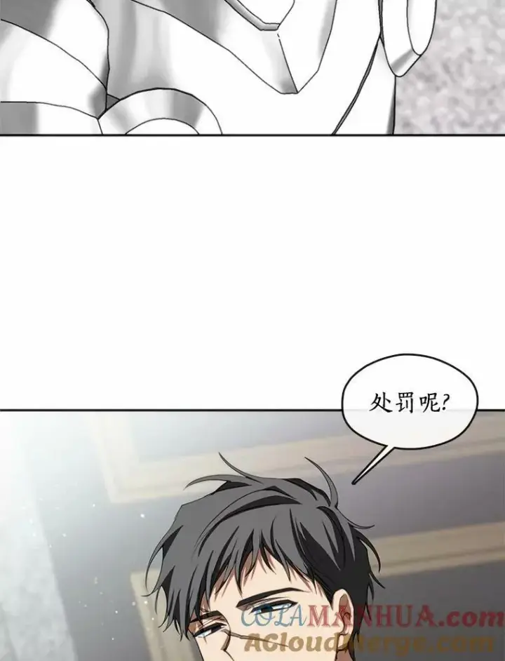 《无法逃离的黑暗》62.悬赏通缉图93