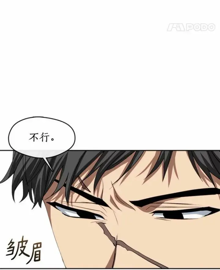 《无法逃离的黑暗》62.悬赏通缉图95