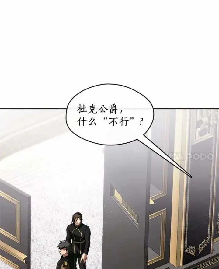 《无法逃离的黑暗》62.悬赏通缉图98