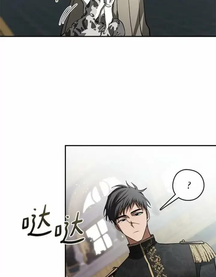 《无法逃离的黑暗》63.前往皇宫图15