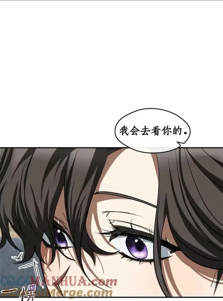 《无法逃离的黑暗》63.前往皇宫图21