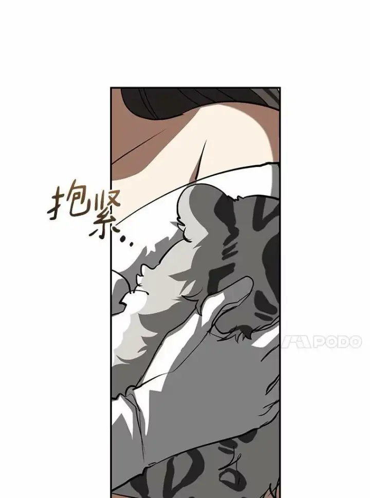 《无法逃离的黑暗》63.前往皇宫图23