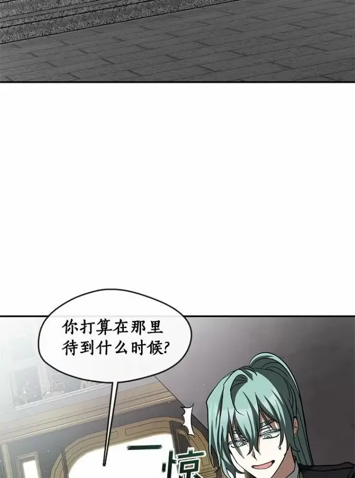 《无法逃离的黑暗》63.前往皇宫图27