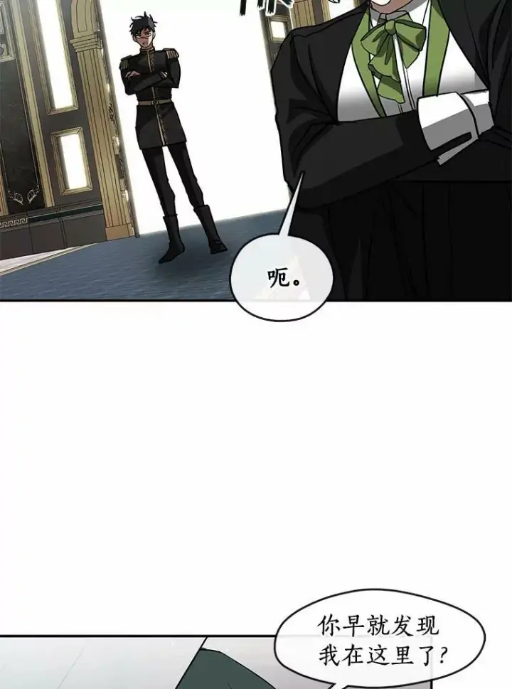 《无法逃离的黑暗》63.前往皇宫图28