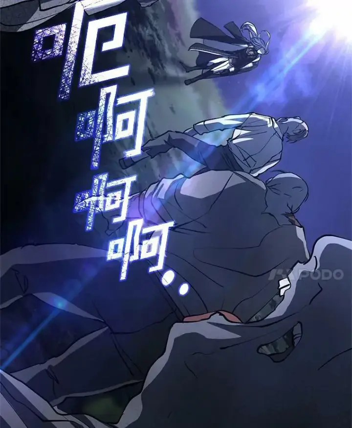 《无法逃离的黑暗》63.前往皇宫图54