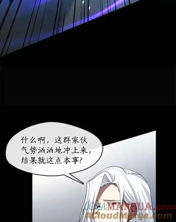《无法逃离的黑暗》63.前往皇宫图65
