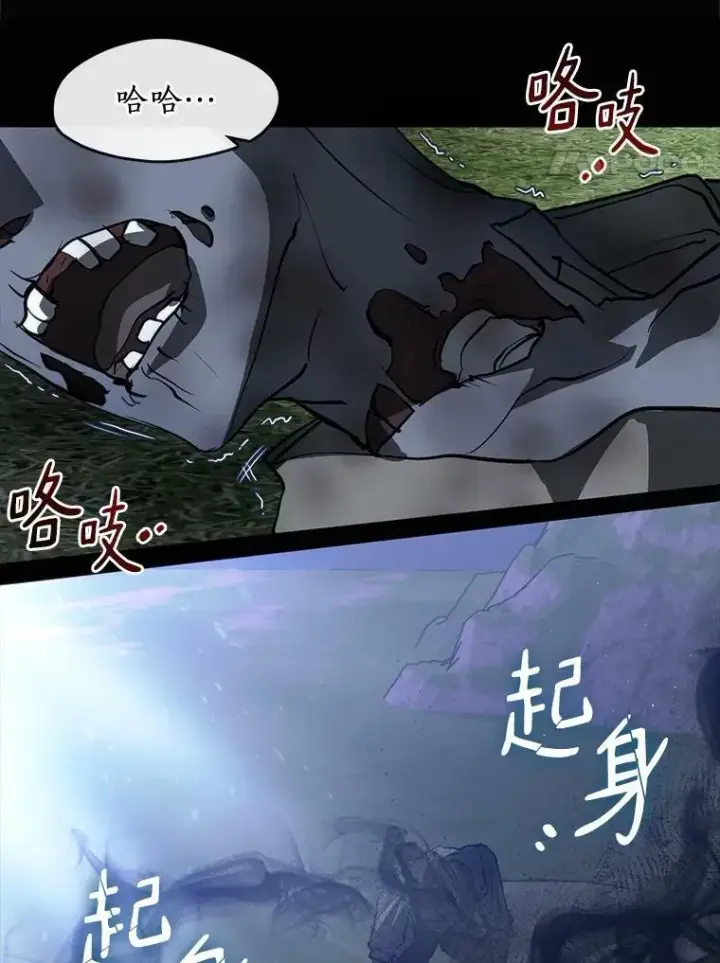 《无法逃离的黑暗》63.前往皇宫图68