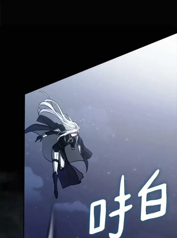 《无法逃离的黑暗》63.前往皇宫图76