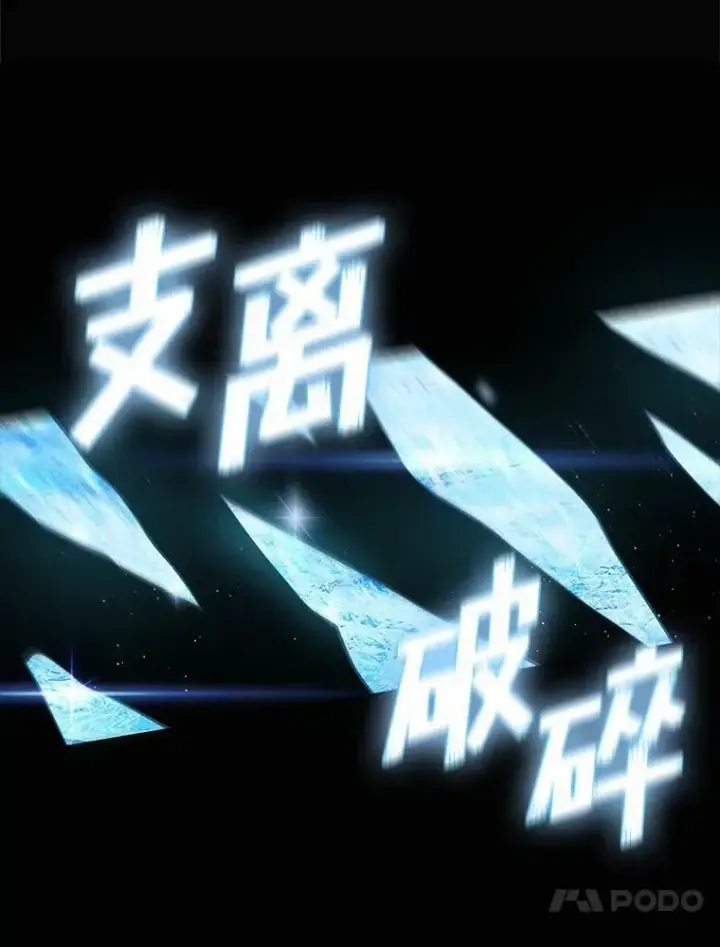 《无法逃离的黑暗》63.前往皇宫图80