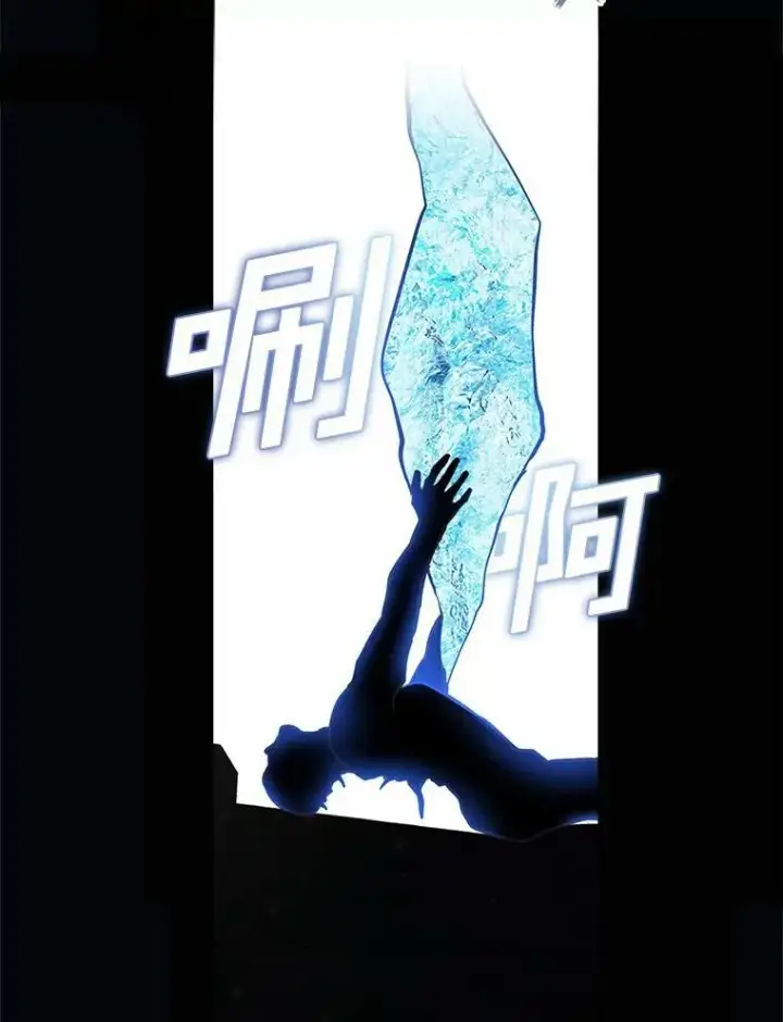 《无法逃离的黑暗》63.前往皇宫图95