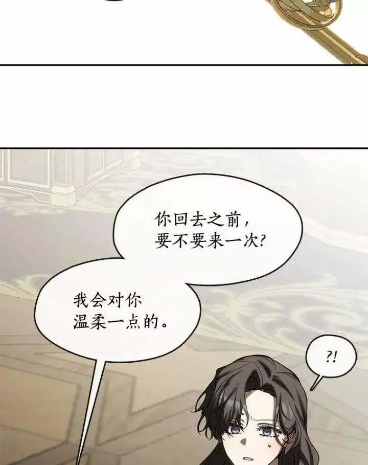 《无法逃离的黑暗》64.梦境图103