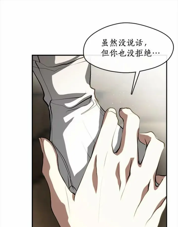 《无法逃离的黑暗》64.梦境图107